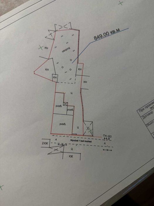 Продам участок 8,5 сотки ул Ниёзбек Йули . Дархан , Ирригационный