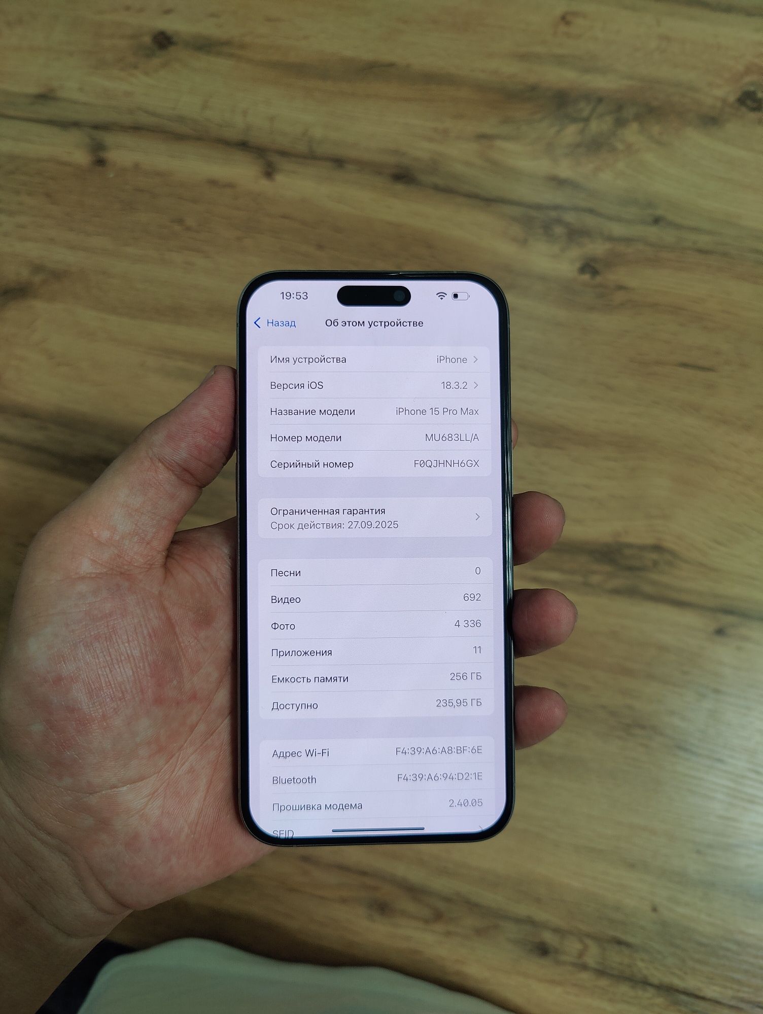 IPhone 15 Pro Max / Айфон 15 Про Макс