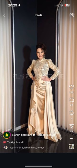 Платье вечернее