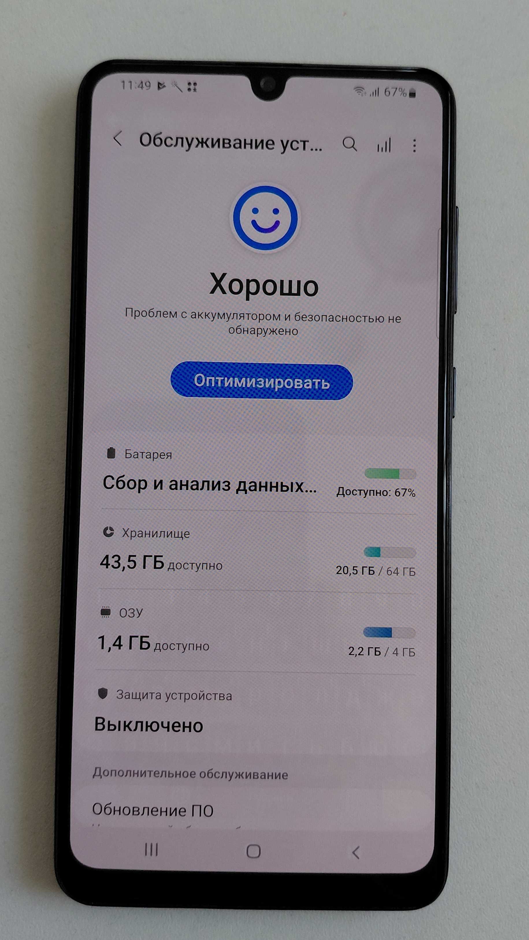 Продавам употребяван Samsung Galaxy A31/Продаю Samsung Galaxy A31 б/у