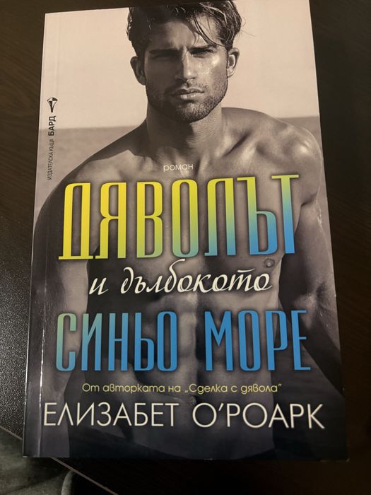 Книги използвани в добро състояние !