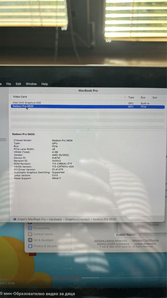 MacBook Pro 15” 2018 i7 2.6GHz 16GB/512 SSD