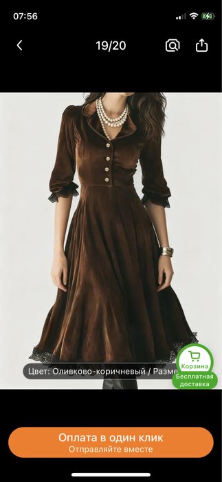 Продается платье , размер М, новое