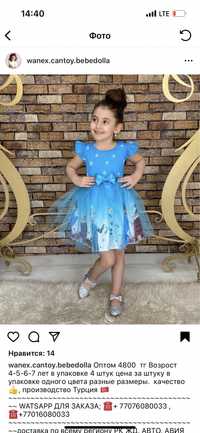 Детское платье Эльза