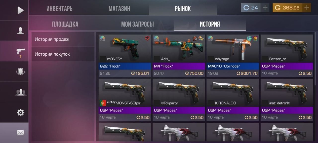Голда Со2 1г это 5тг минимум 100г