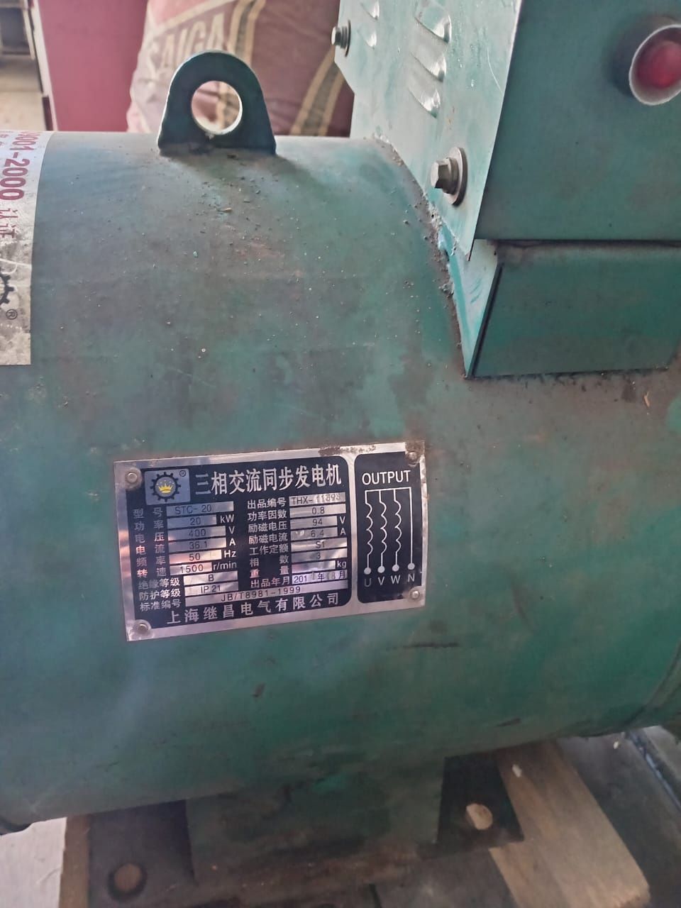 Продам генератор на 380 v
