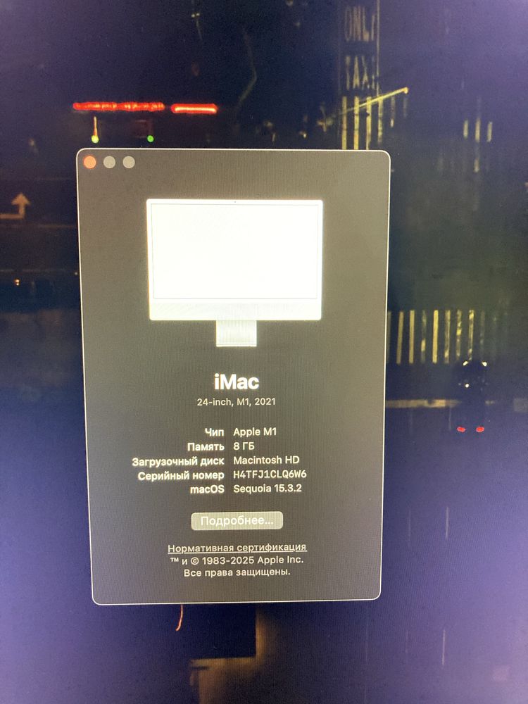 i Mac M 1 512/8 2021
