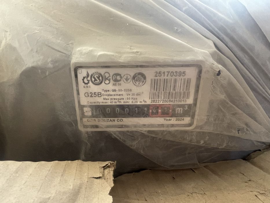 Счетчик Газовый G25B