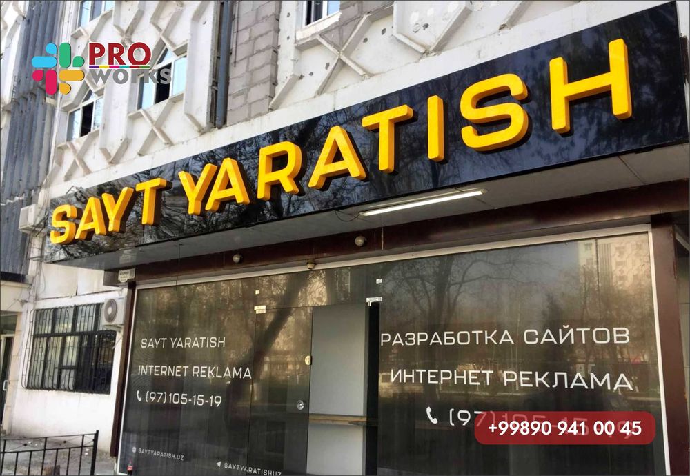 Объемные буквы ,Reklama, bukva, stella,Tashqi reklama,bo’rtma harf
