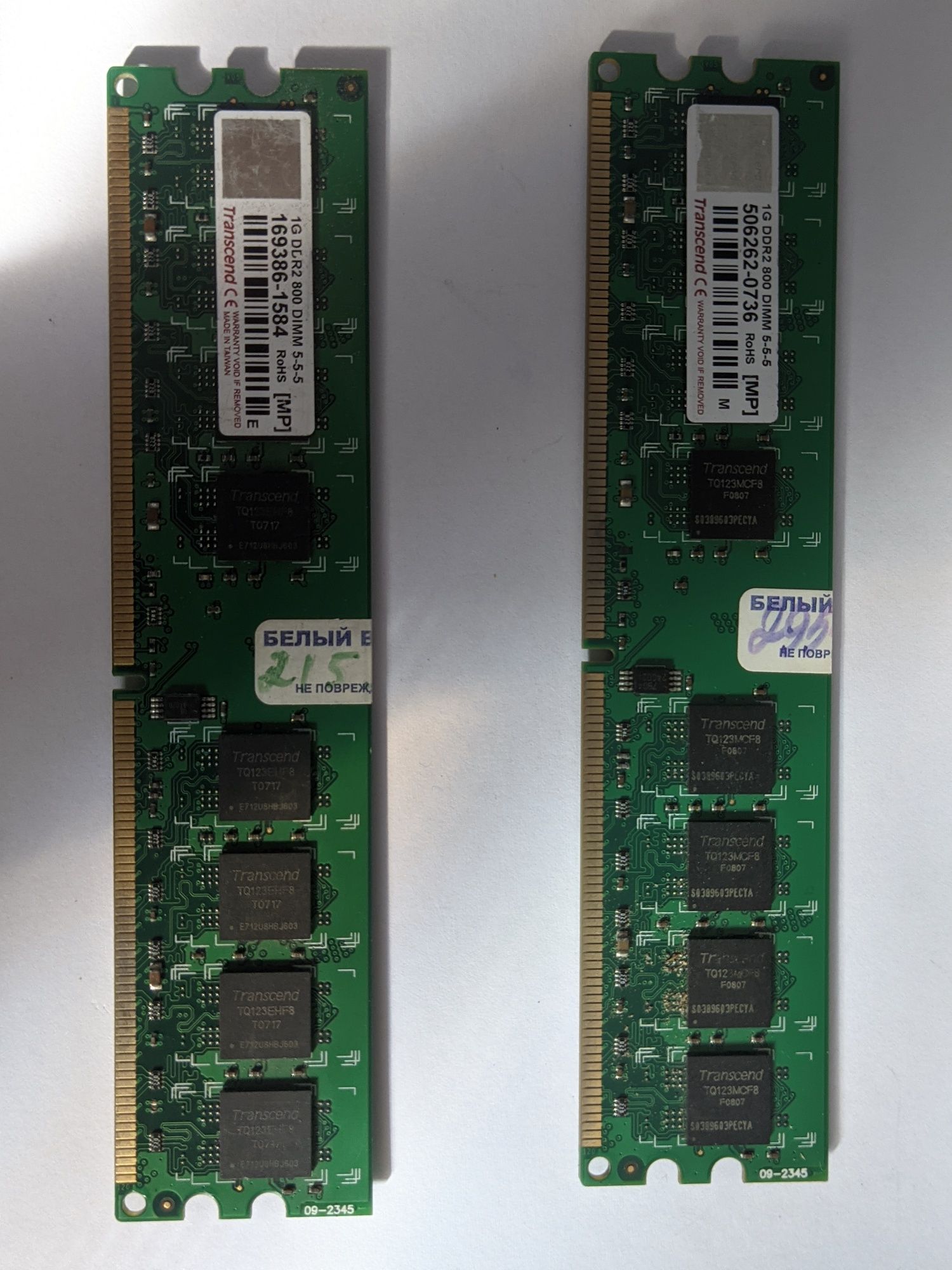 Оперативная память ddr2