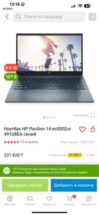 Ноутбук Hp pavilion 14