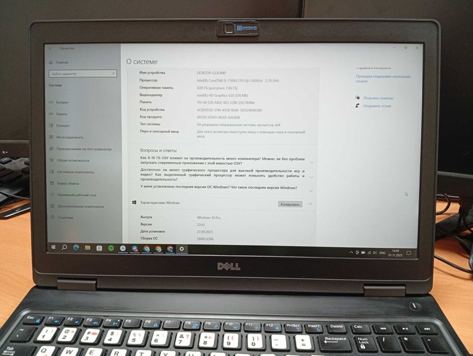 DELL Latitude 5580 Full HD IPS, i5 7300u, 256 gb nvme