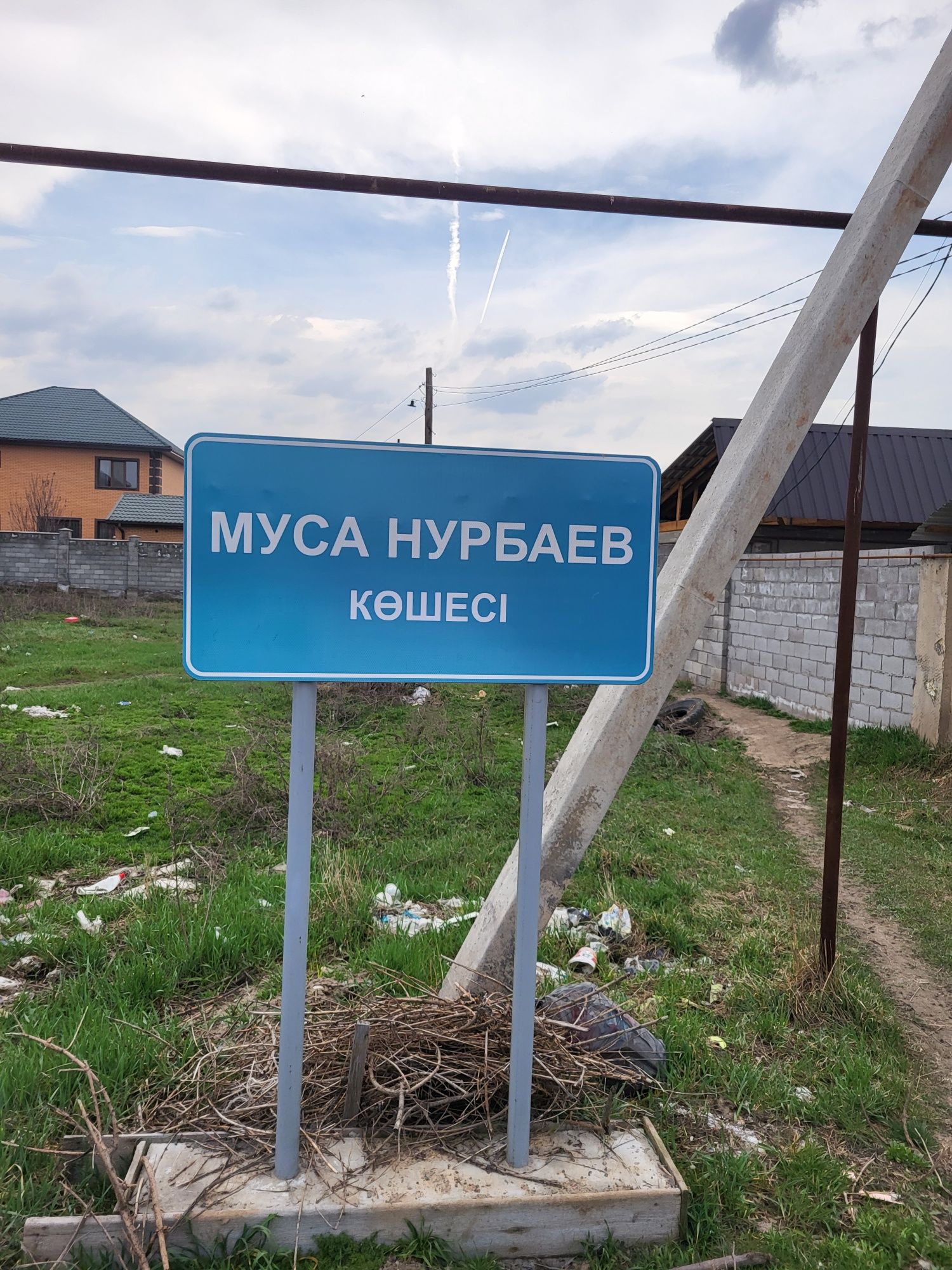 Срочно продам Дом!