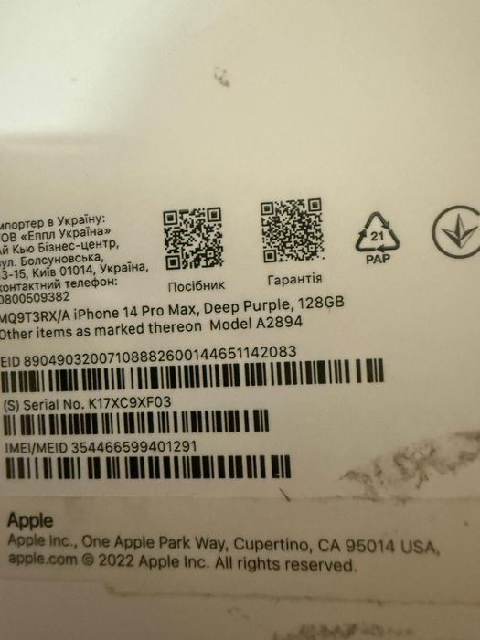Vând iPhone 14 pro max 128g impecabil