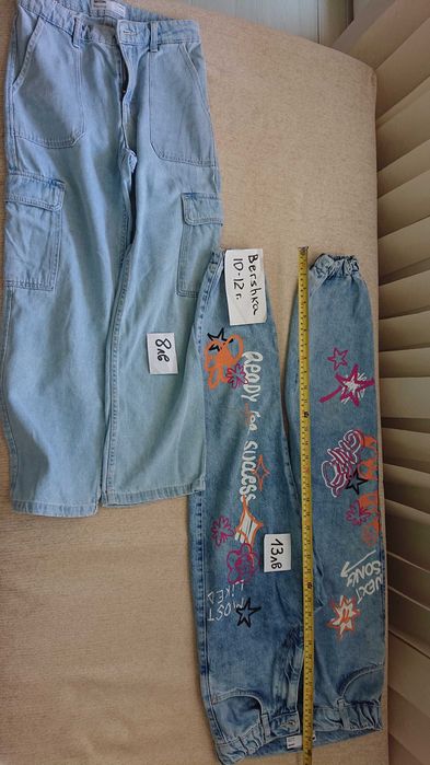 Маркови дрешки на символични цени