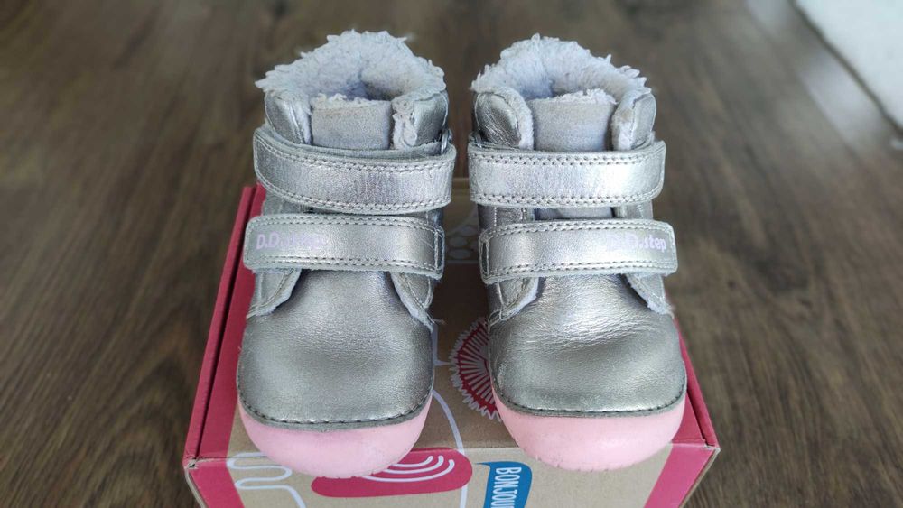 Детски боти D.D. step от босата серия