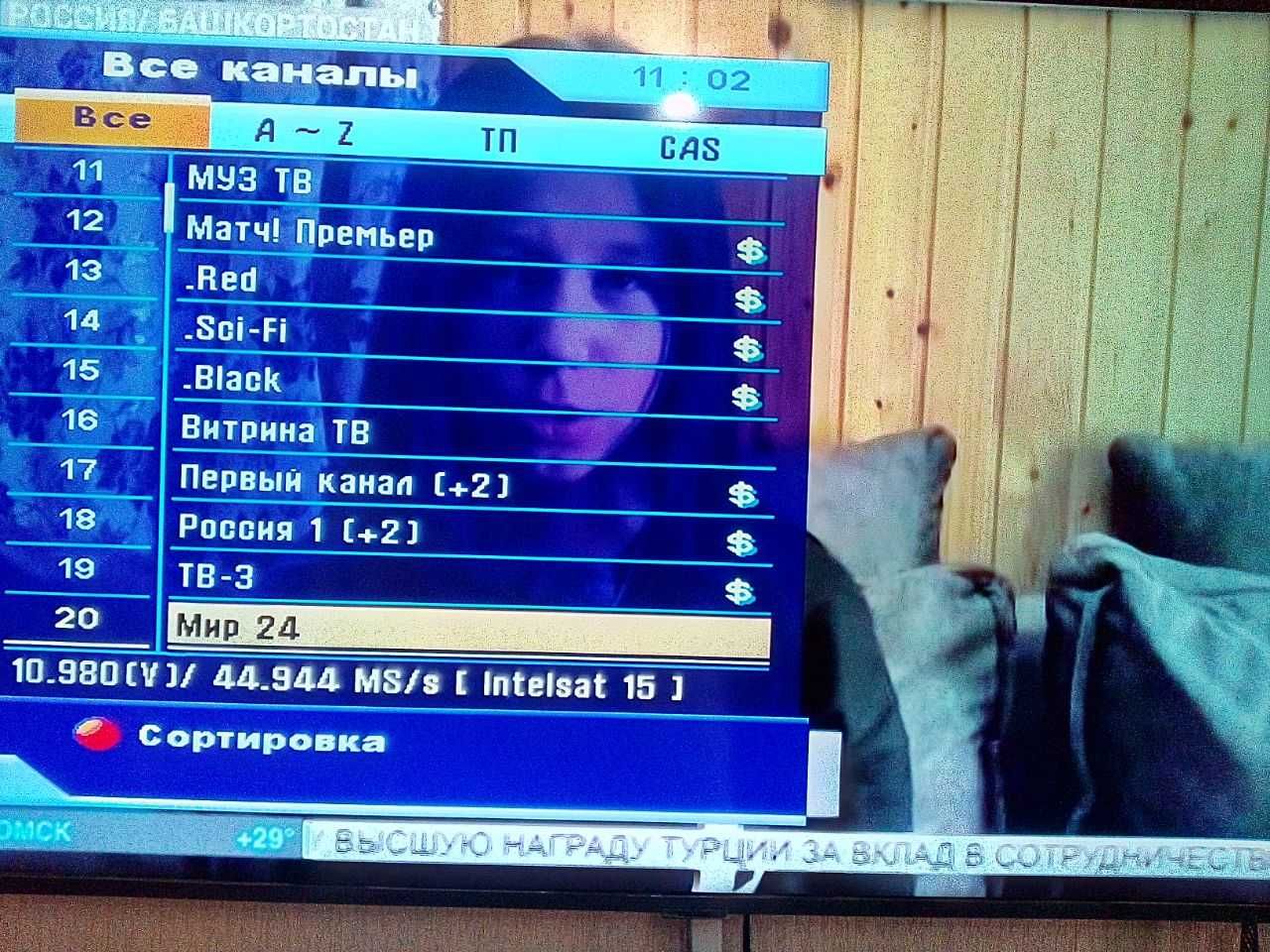Тюнер Dr.HD F16 спутниковый