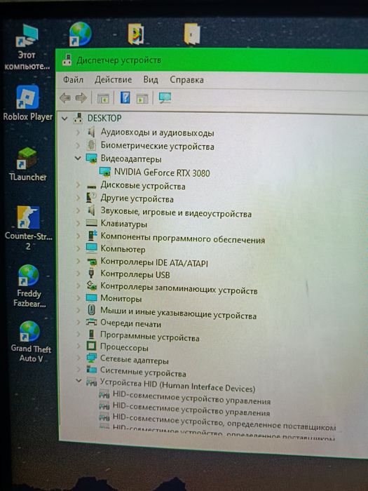 Core i7-8700K / RTX 3080/ 32gb игровой

Компьютер