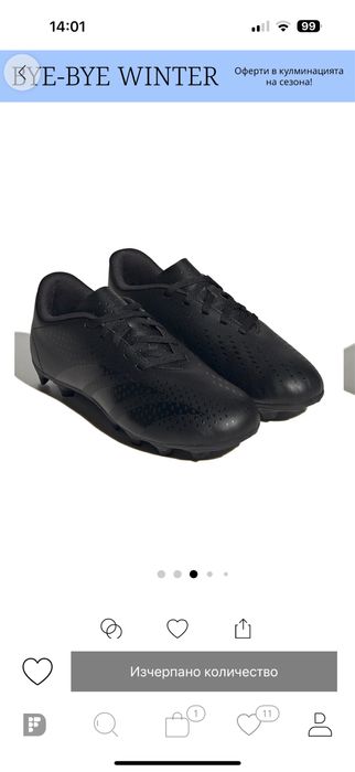 Футболни обувки adidas