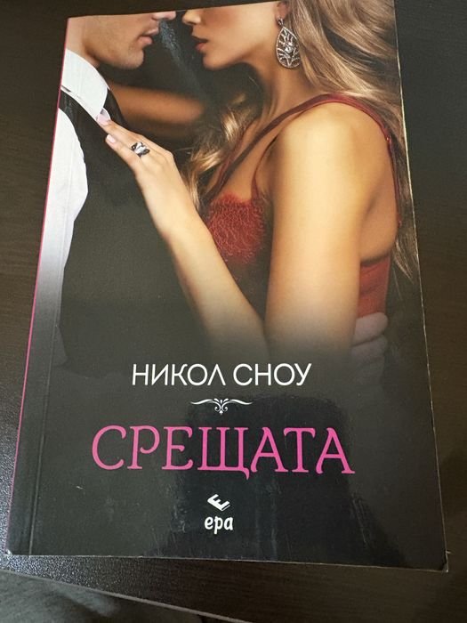 Романтични книги