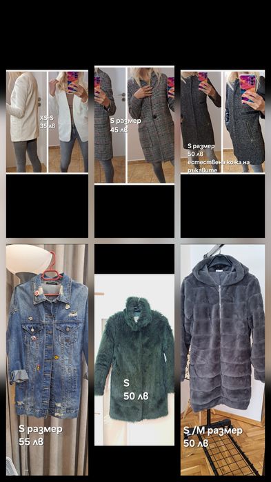 Два (силиконови) залепящи сутиена,Dune Lo