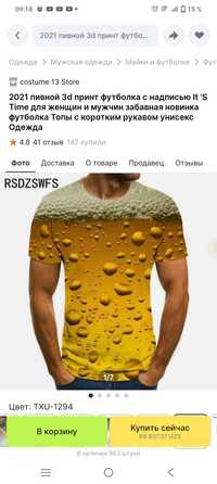 Продам футболка мужская 2хл