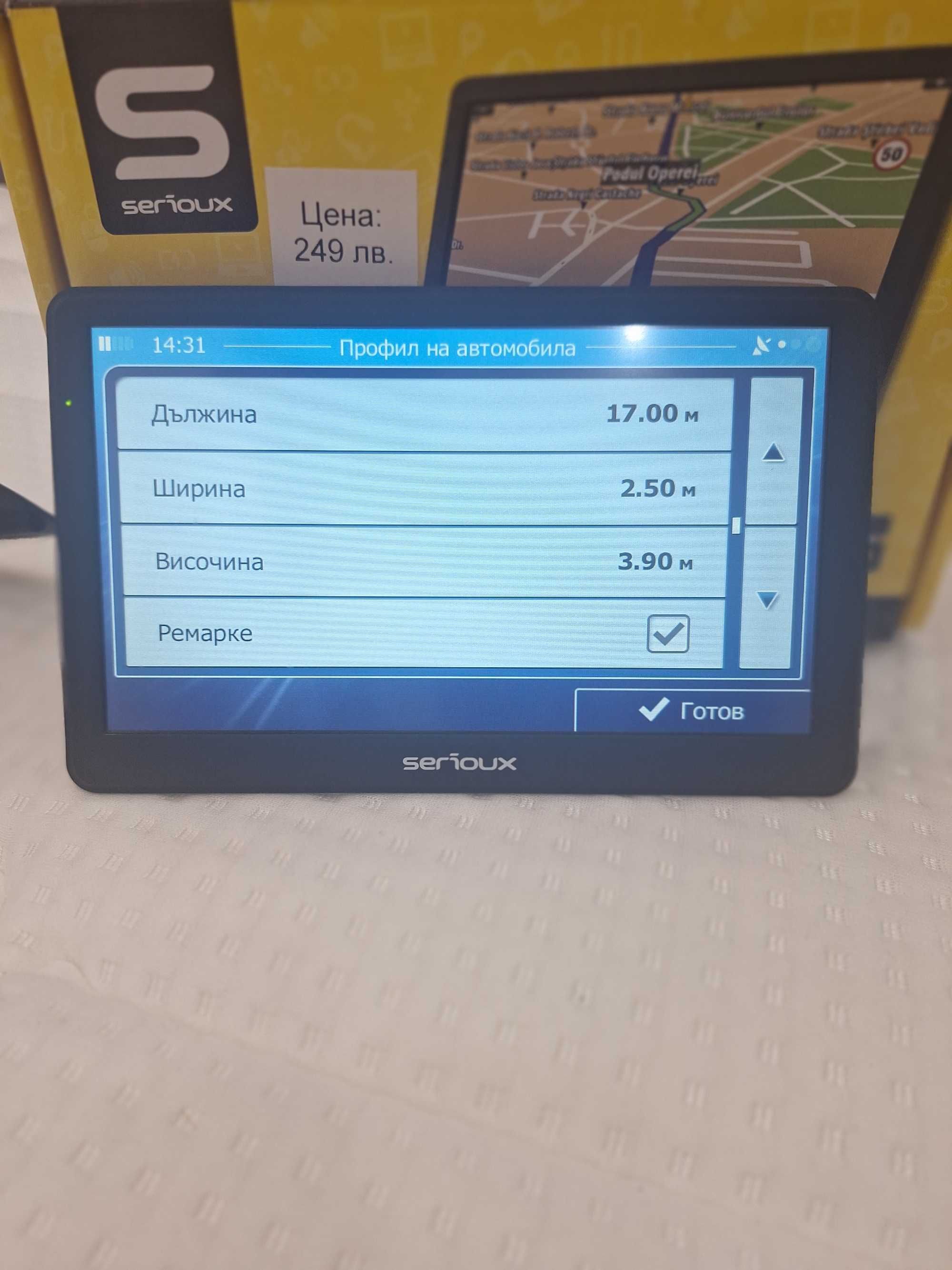 Навигация за Тир нов