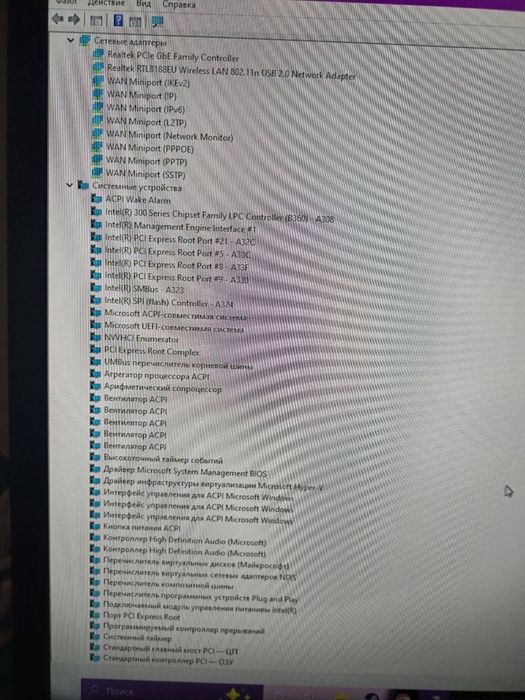 Продаем игровой компьютер