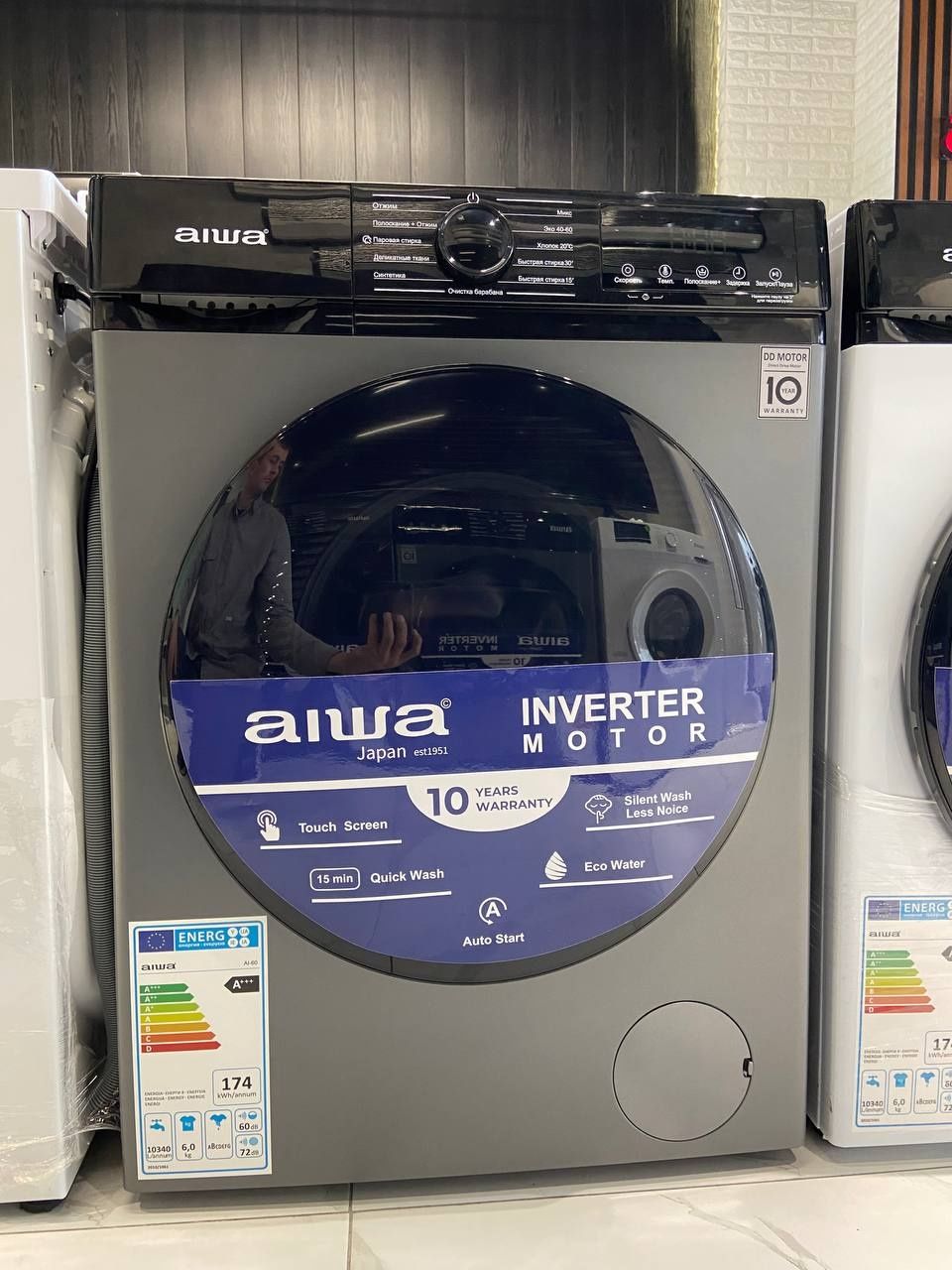 Стиральная машина Aiwa KG70 7kg Inverter как LG