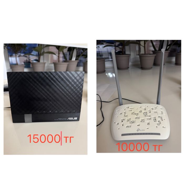 Модем роутер ASUS, TP-link