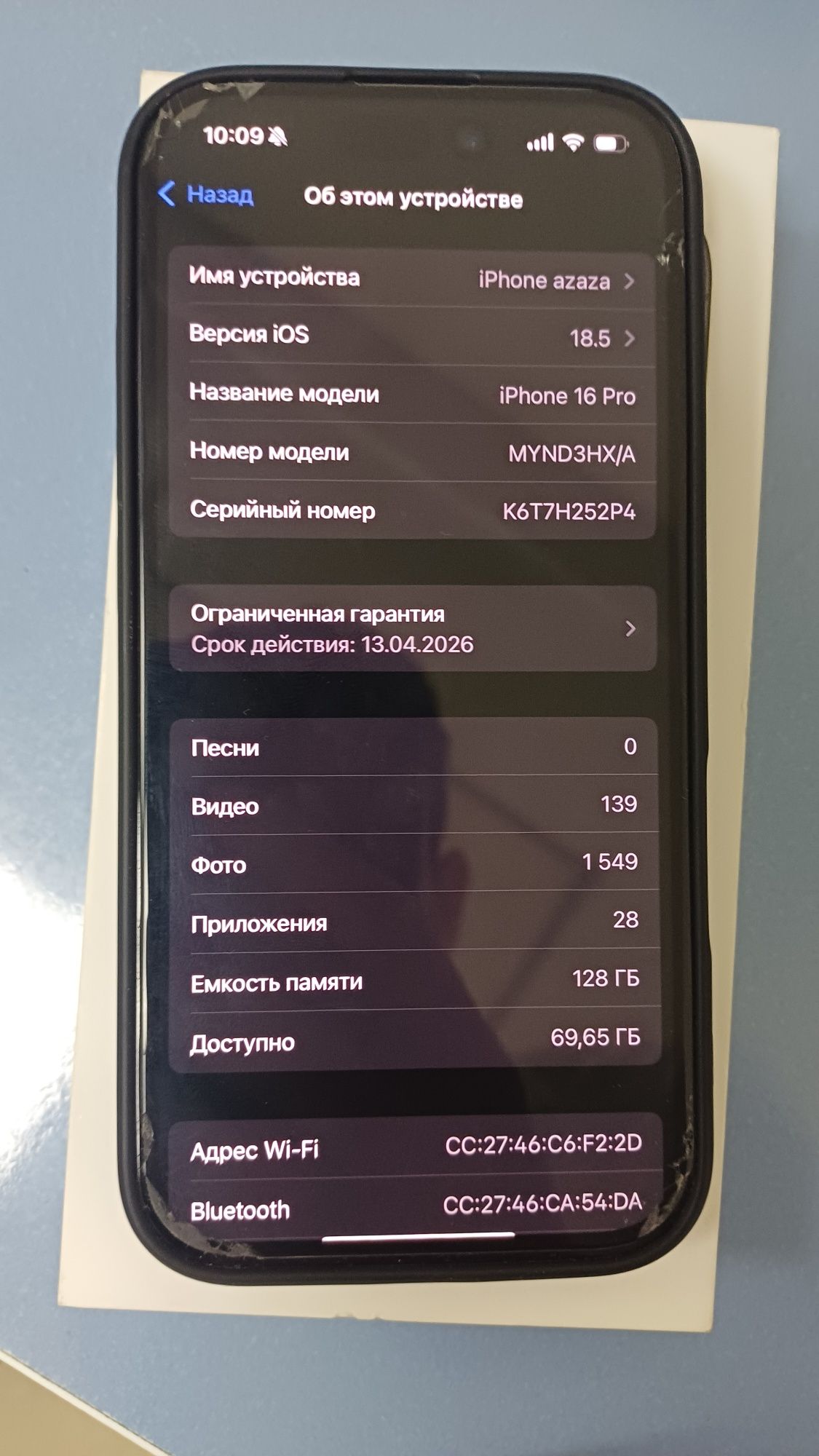 Iphone 16 pro 128gb