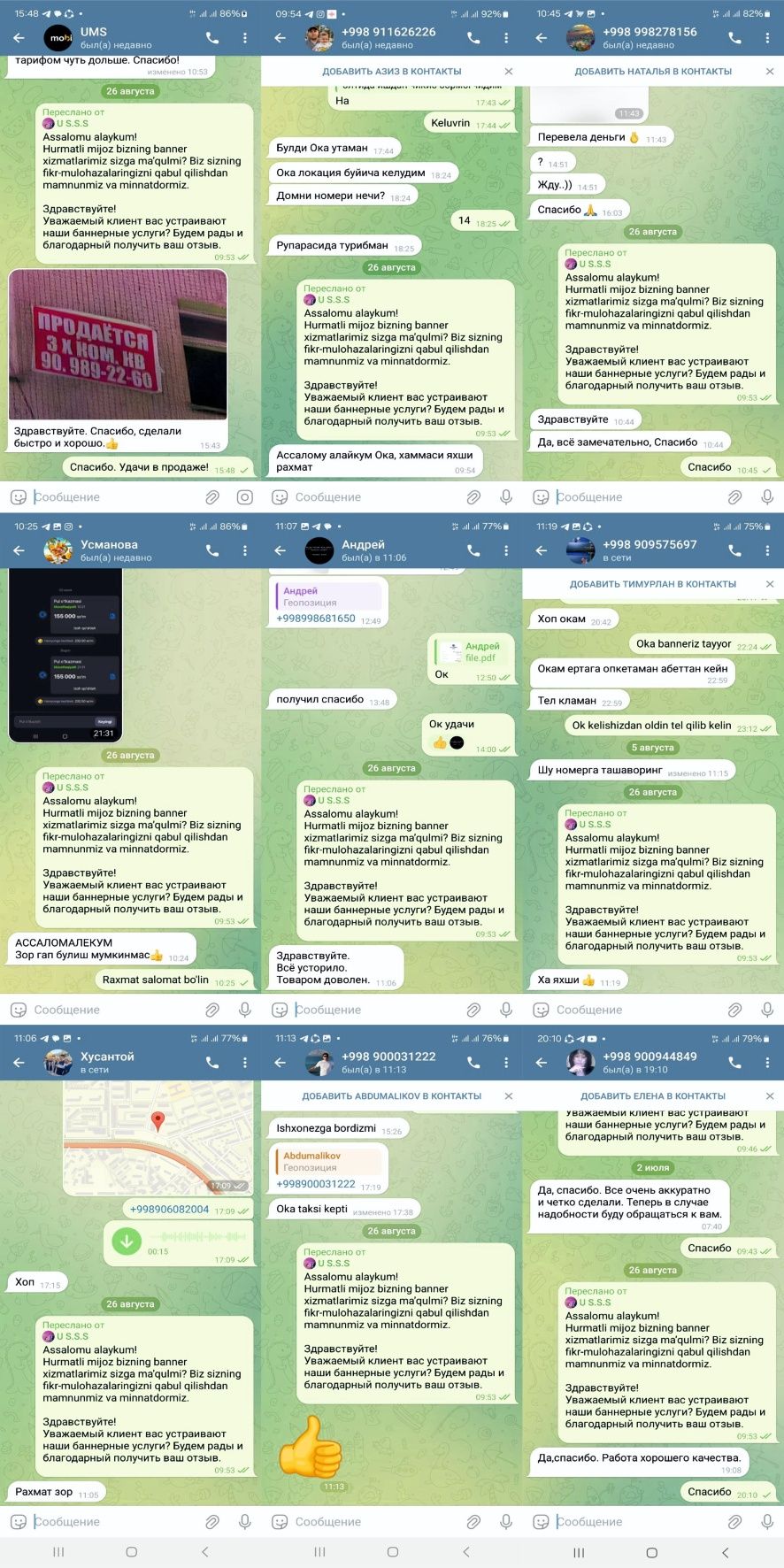 Баннер не дорого и качественно. Banner
arzon va sifatli.