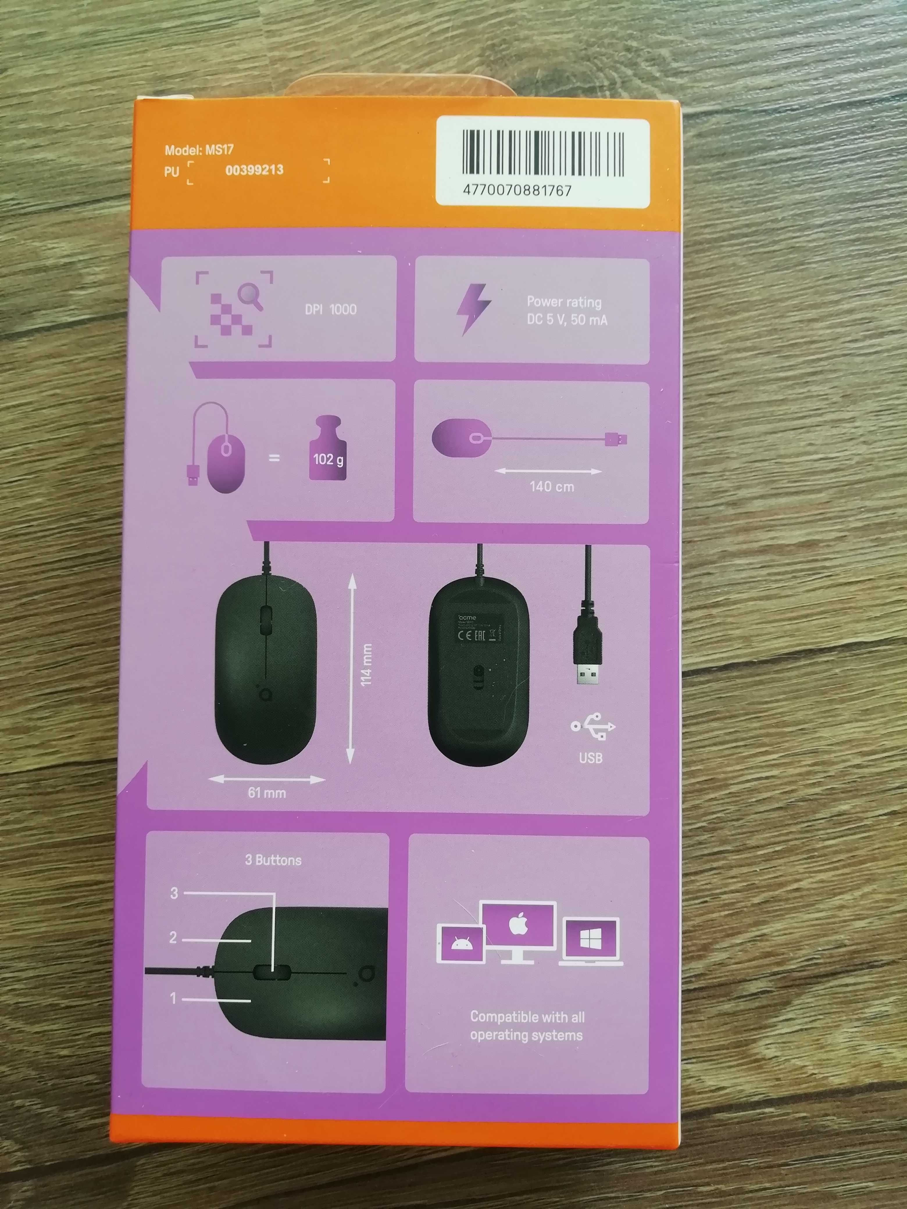 Оптична мишка Wired mouse