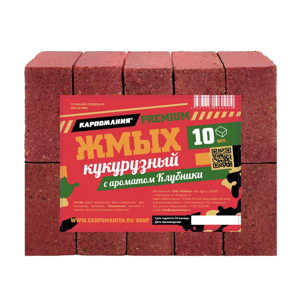 Оптом Прикормка для рыбалки от Карпомания