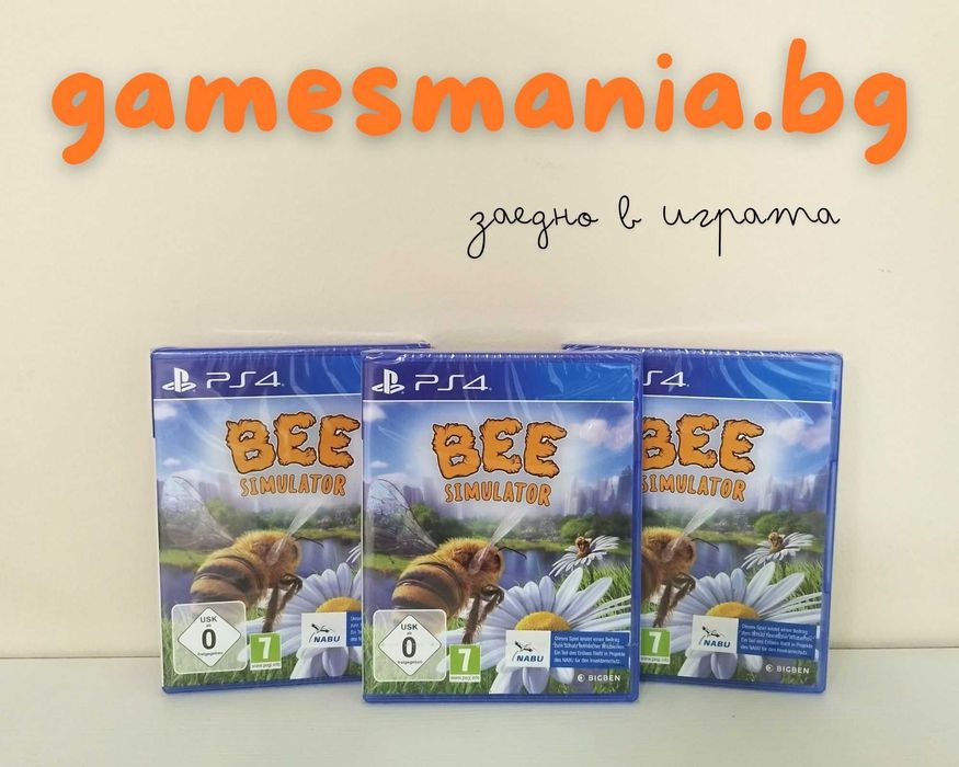 [ps4/ps5] ! чисто НОВИ ! Crash Team Rumble / СУПЕР цена!