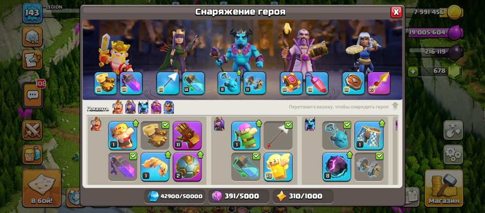 Clash of clans акк тх17