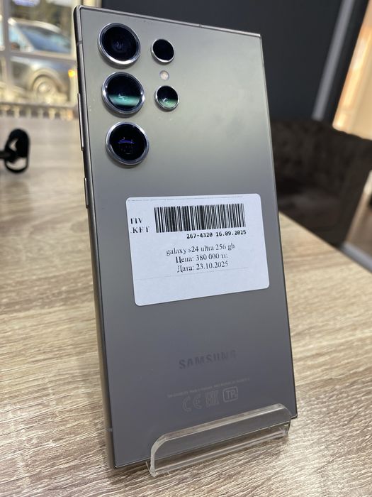 Samsung S24 Ultra, Актив маркет