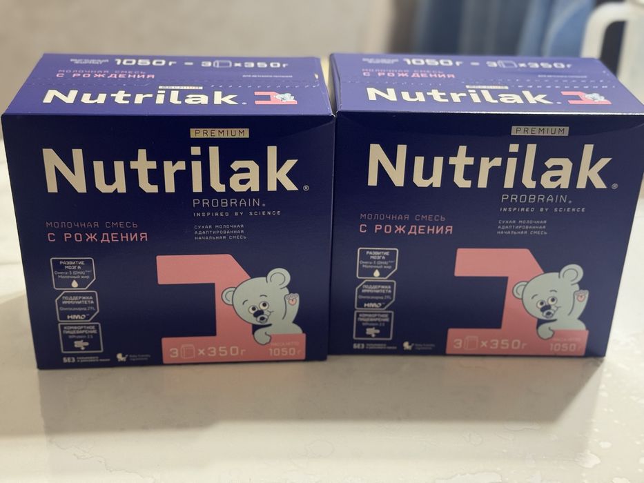 Продам смесь Нутрилак премиум 1050гр