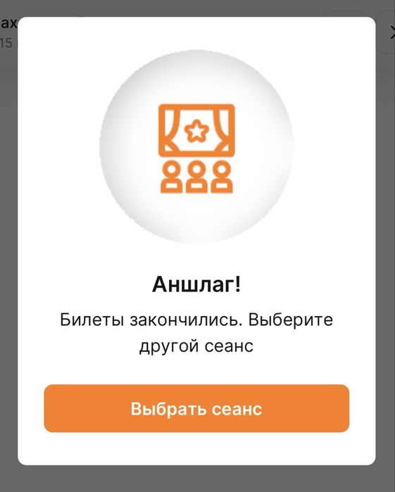 Матч Казахстан-Бельгия