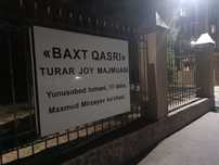 Аренда Юнусобод 17kv.  2 Xonali "BAXT QASRI"