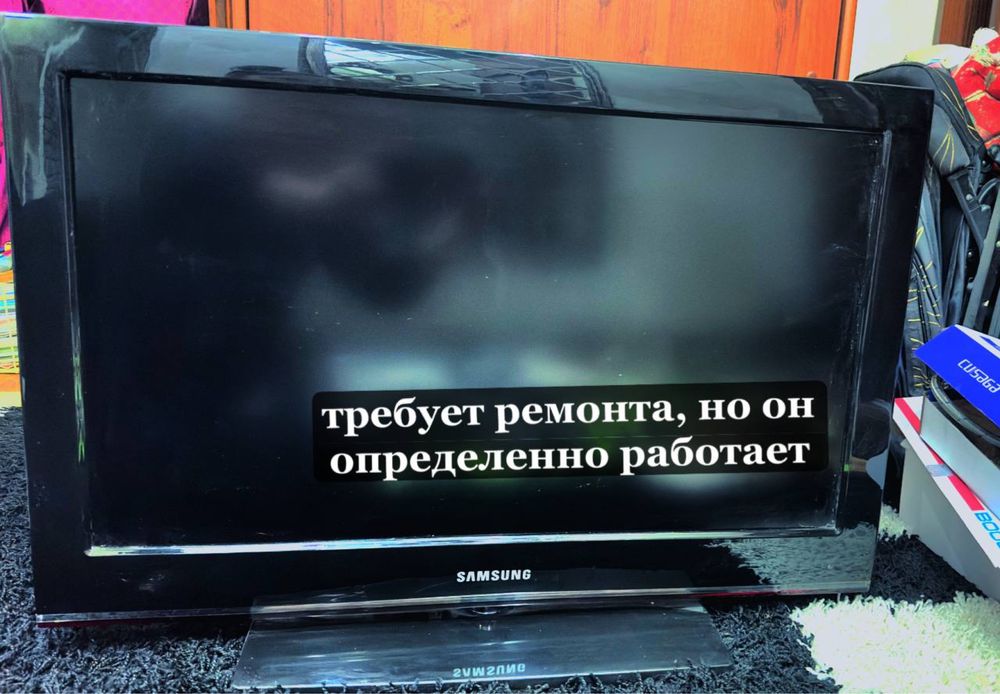 Срочно продаётся телевизор