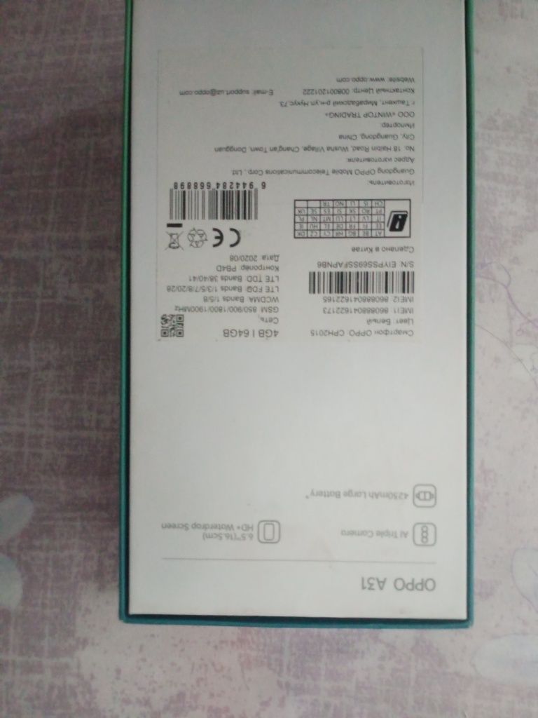 Oppo A31 telefoni karopka dakiment