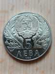 5 лева 1989 Софроний Врачански