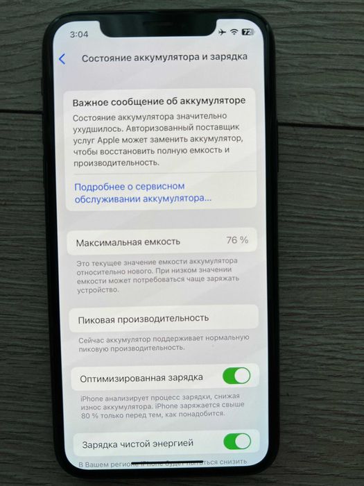 Iphone X,256 GB,Space Grey. Оригинал,в ИДЕАЛЬНОМ состояние