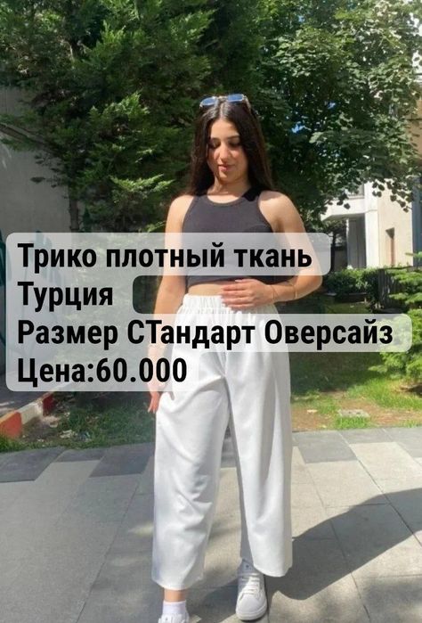 Kumush shop Online magazin Turkiya tovari