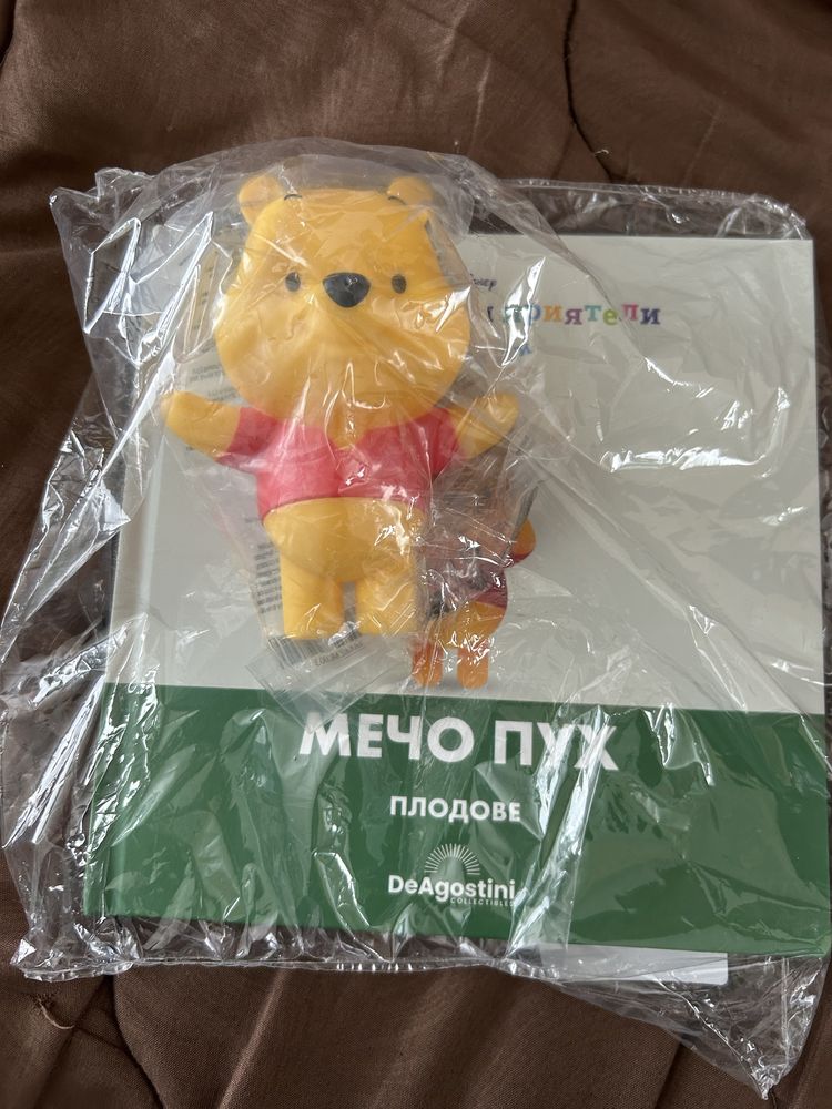 Моите първи приятели
