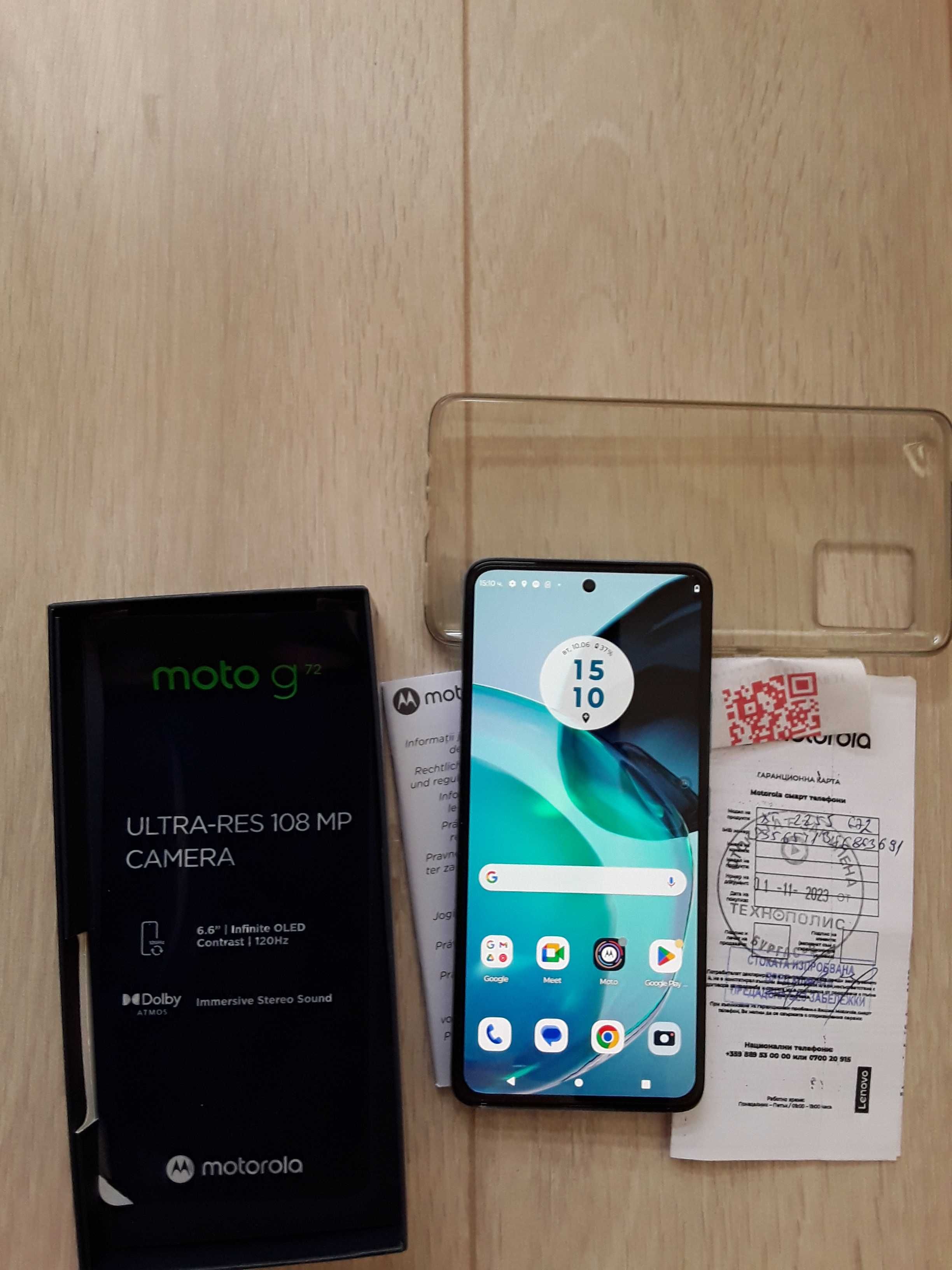 Motorola moto g72 гаранционен