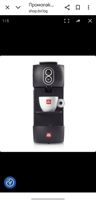illy® ESE Еспресо кафемашина за E.S.E индивидуални дози – Черна