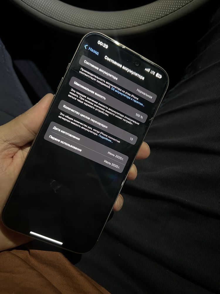 Iphone 16pro max 256