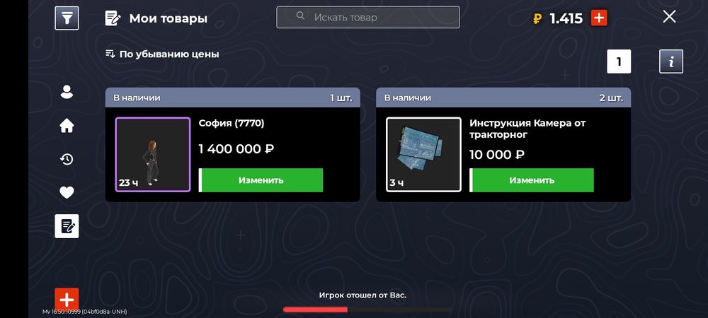 Блек раша с гарант